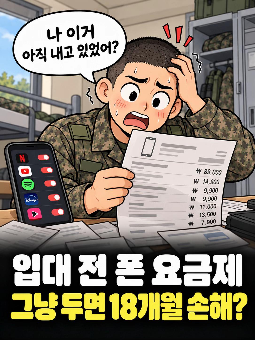 @군만이