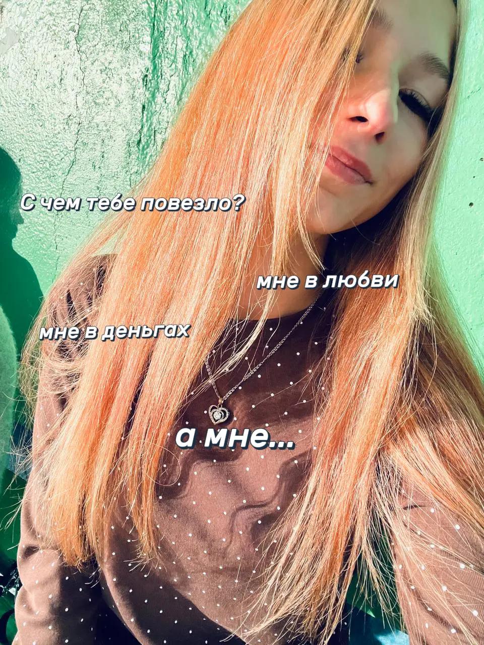 @аринка🩷