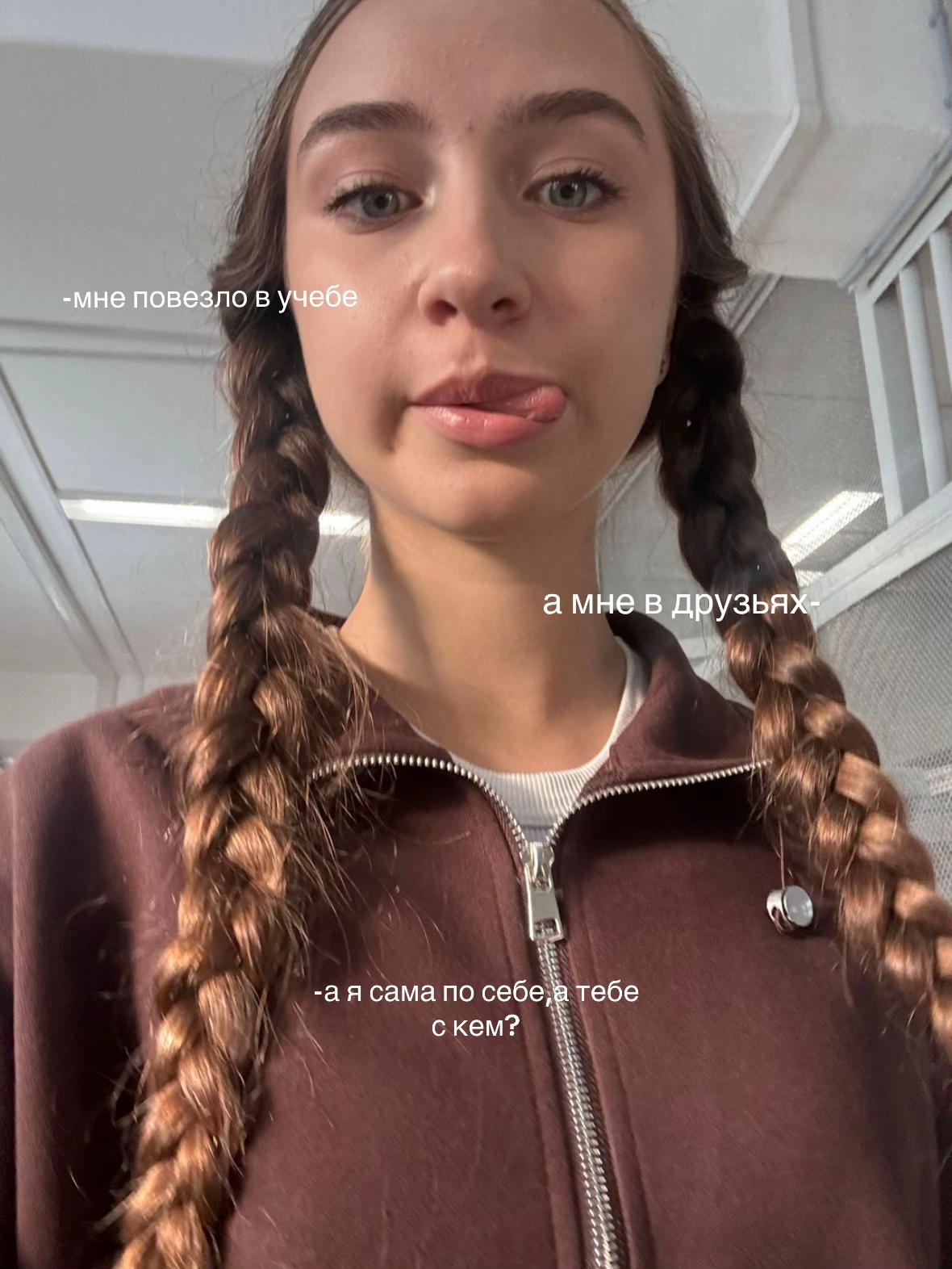 @тгк:голубоглазка🩵