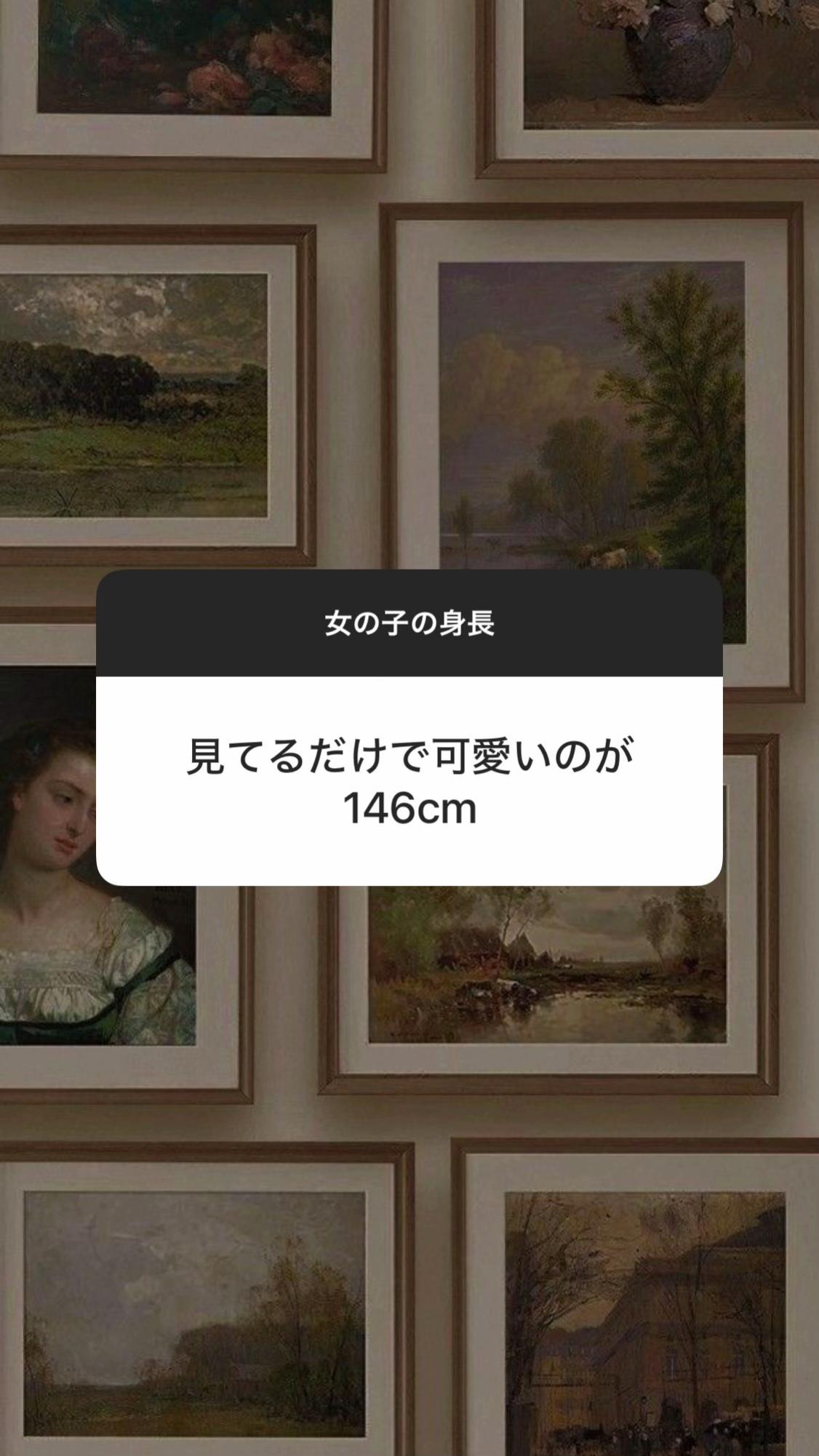 @愛。