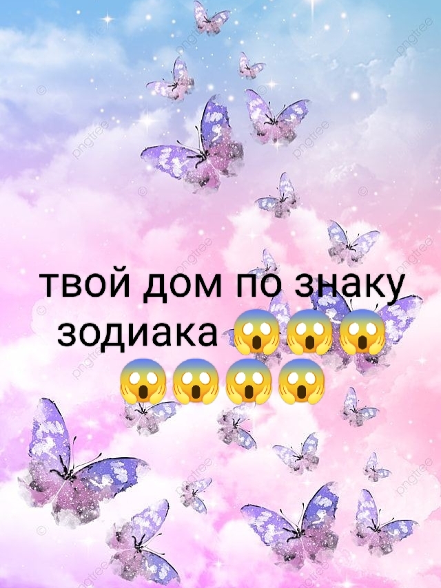 @шампунь принцесса
