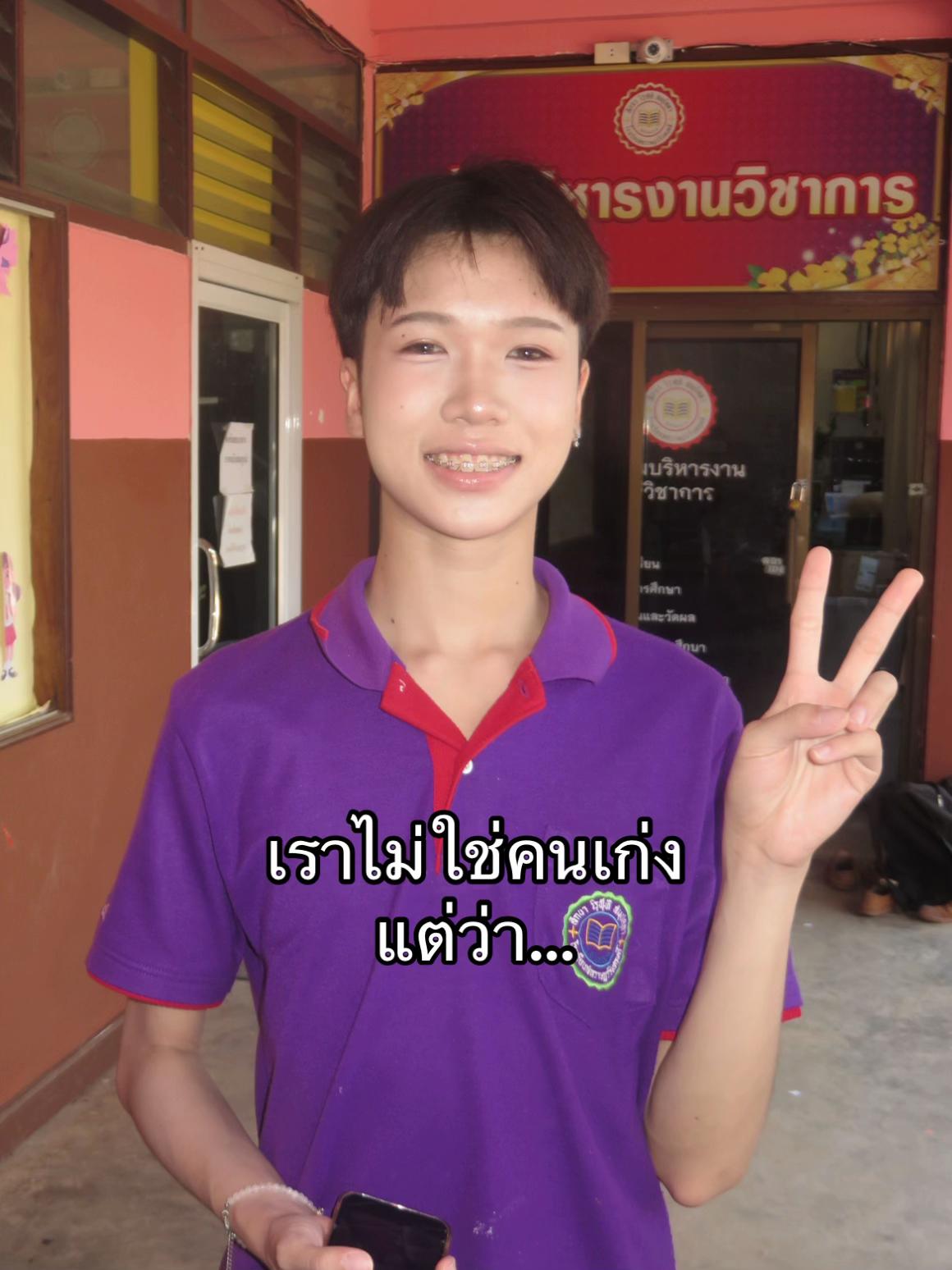 @ภูภัทร