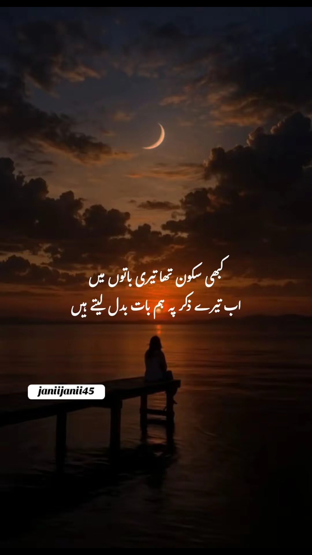 @Alone 💔😭