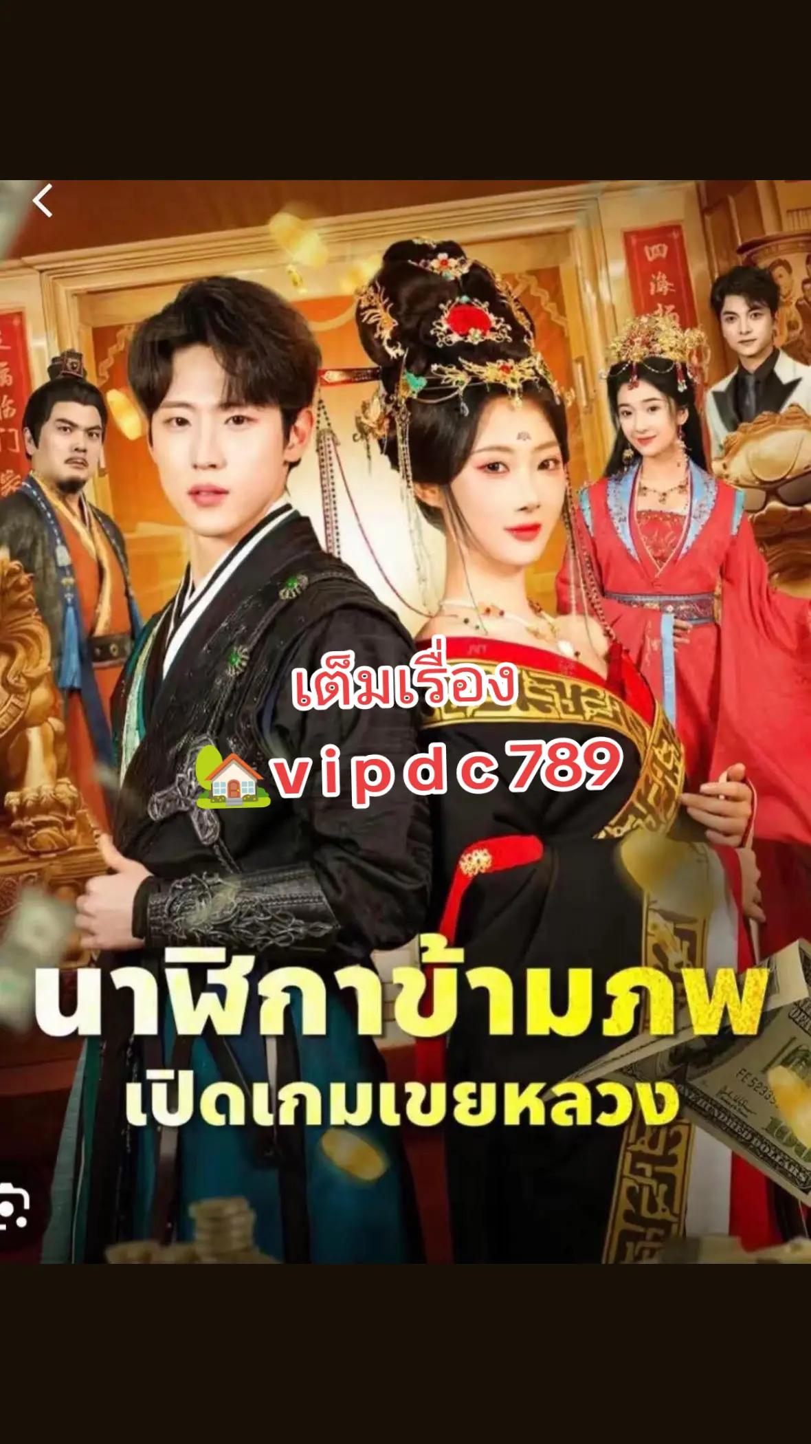 @คุ้มคลั่ง ซีรีย์ 🥀🥀