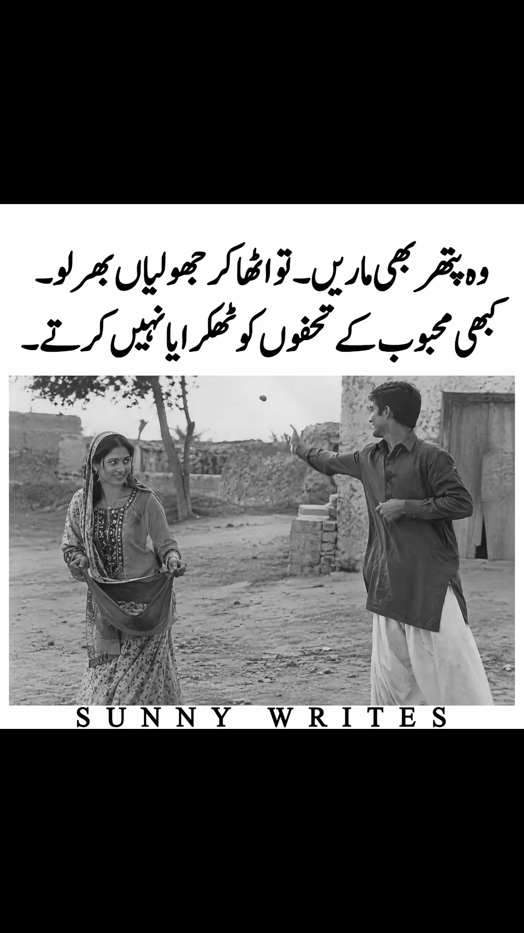 @Zubair Sahu
