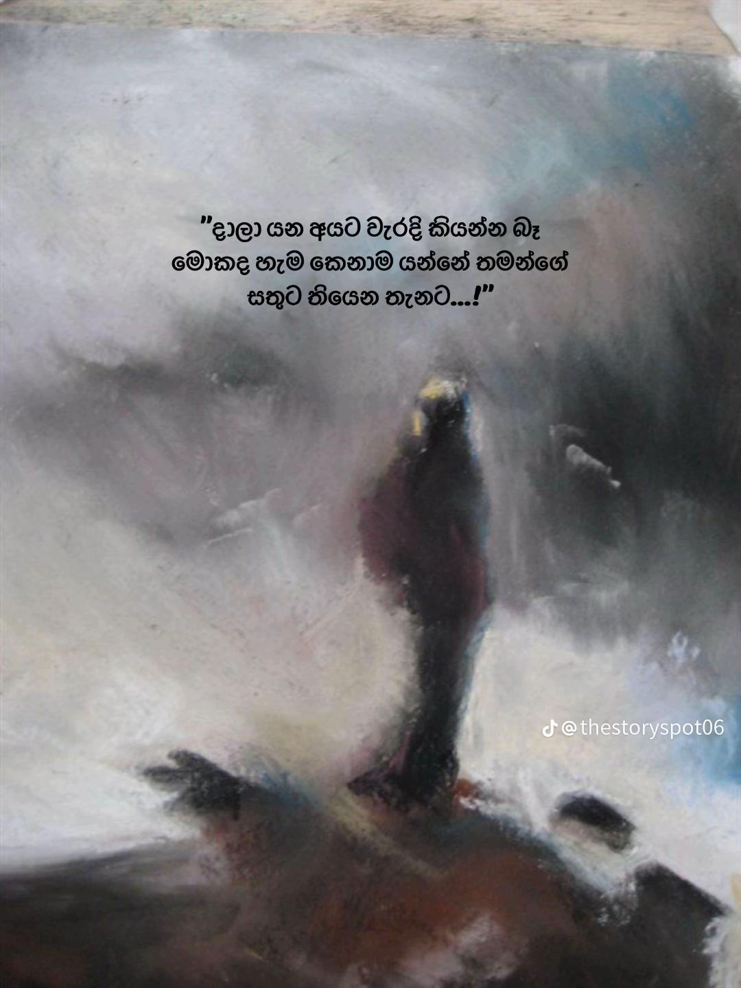 @Lakshini Shashiprabha