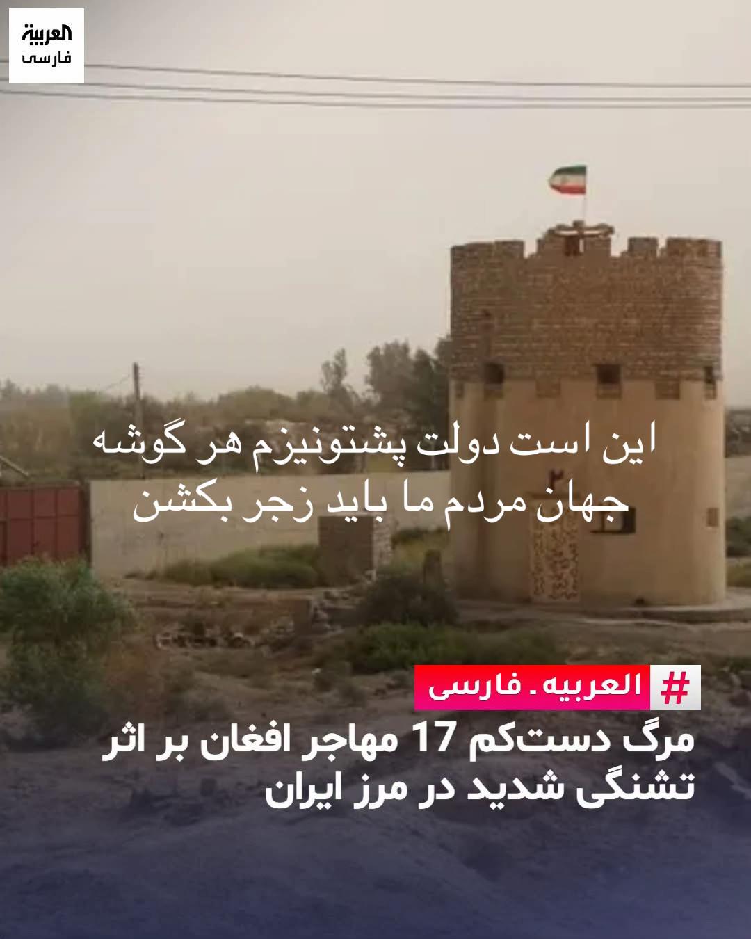 @Kabul@کابل