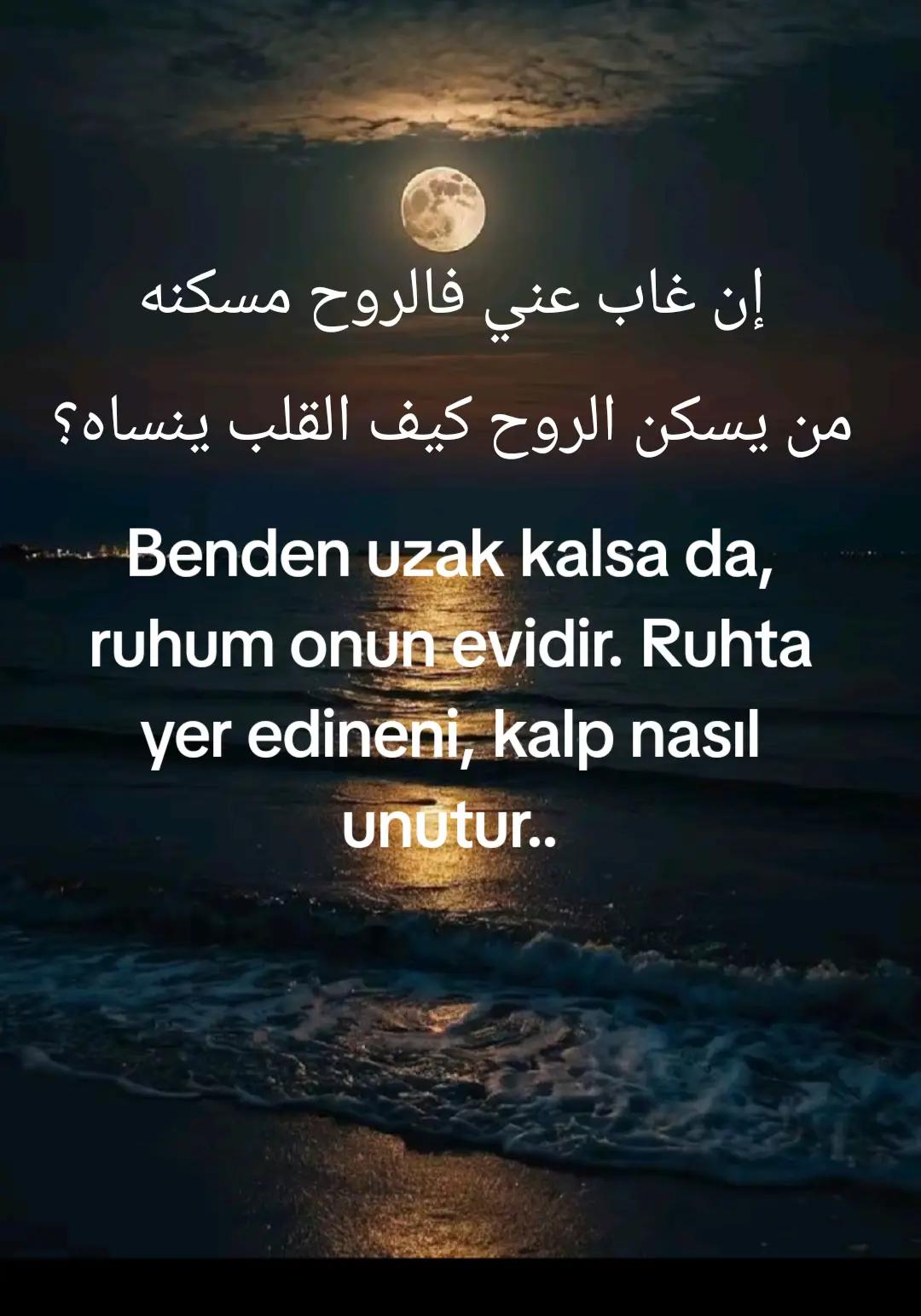 @tek Duamsın 🖤🤲🥀