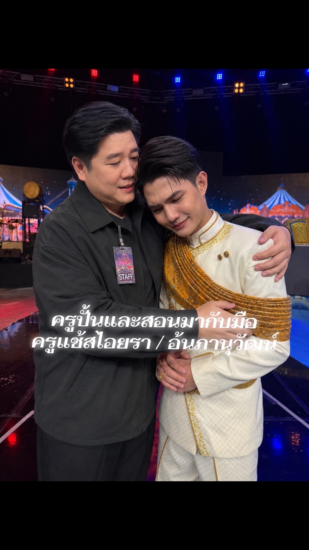 @ต้มแซ่บ🦕