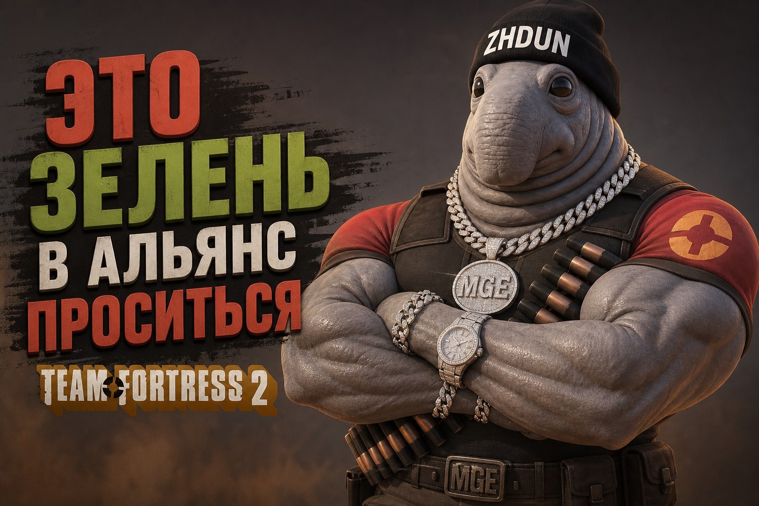 @Джи туZетик
