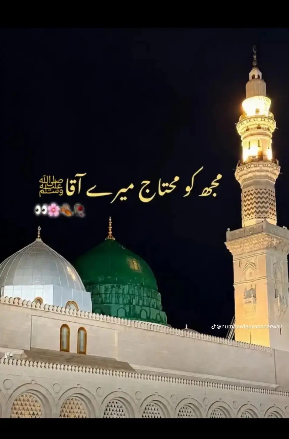 @MazharAli 333