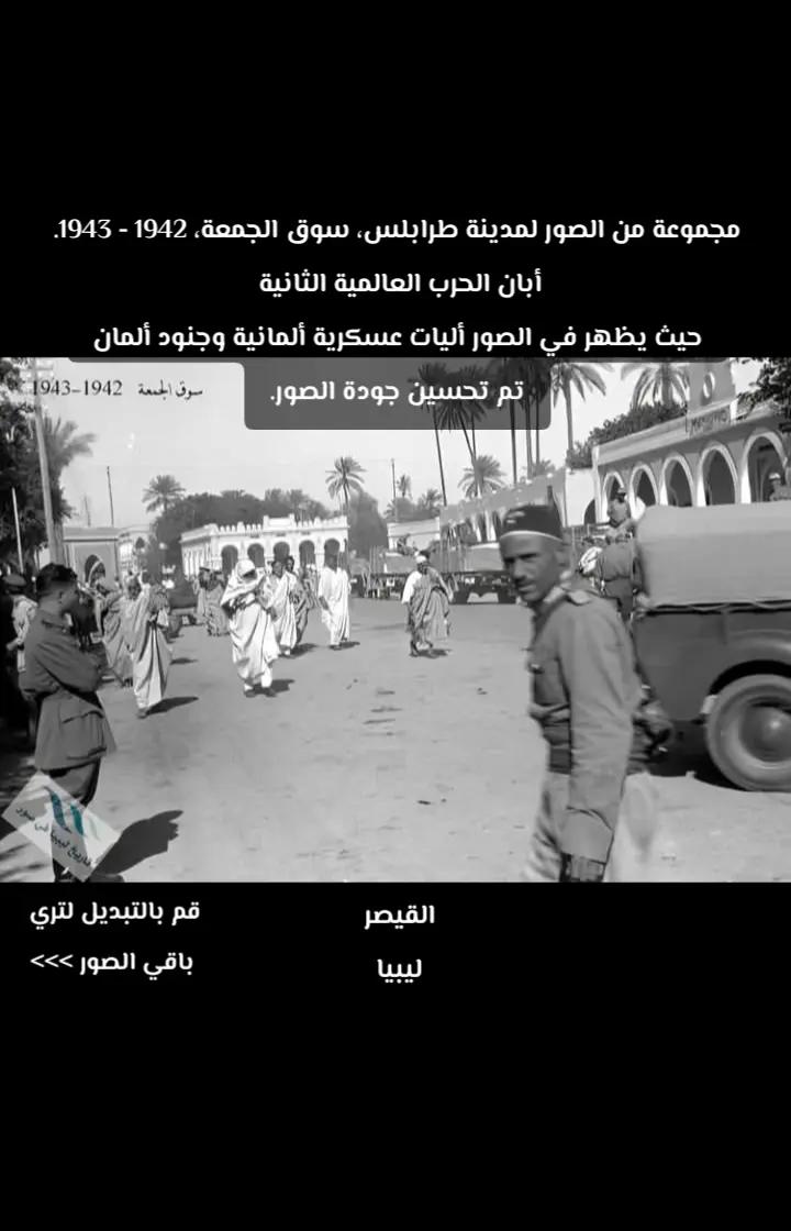 @القيصر