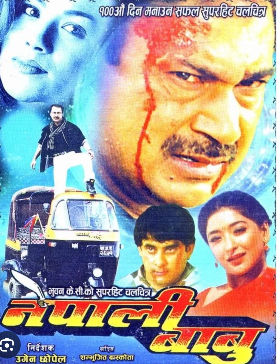 @संगीत संग्रह