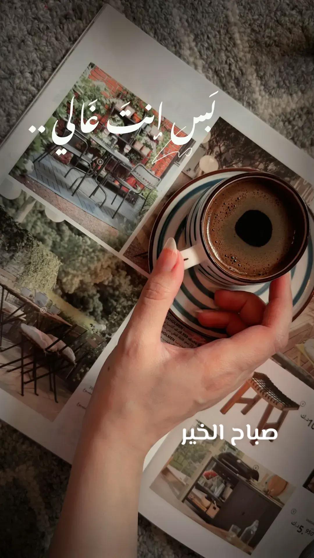 @..Eman
