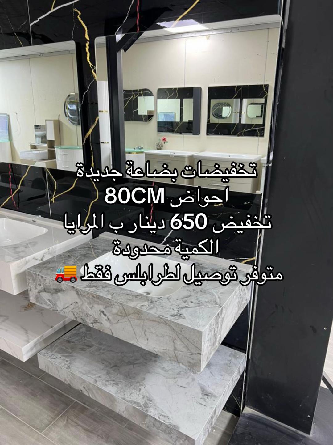 @ALDALI     I    الدالي للصحية