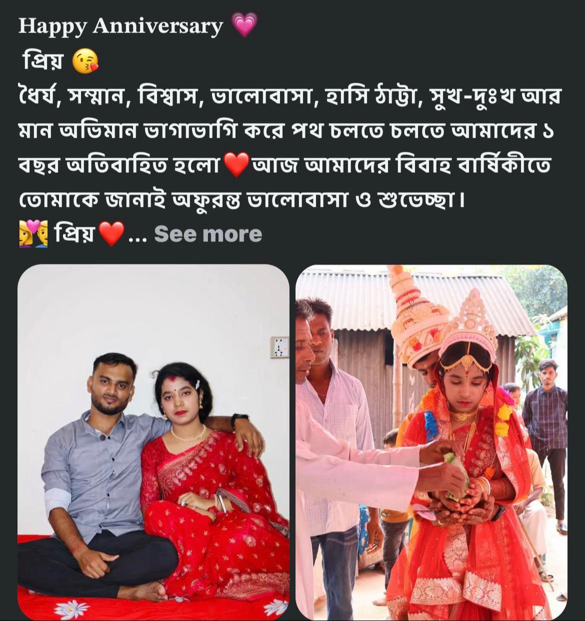 @🦋Devraj★suborna🦋