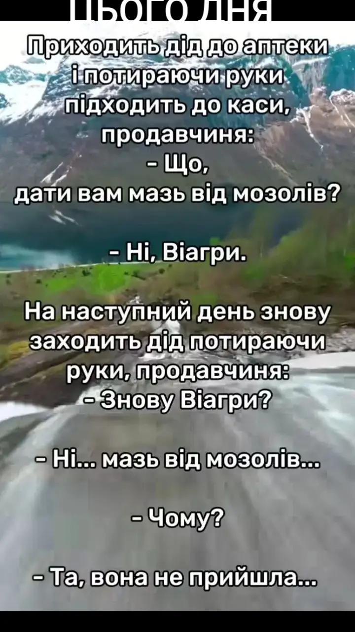 @Мария Ореховская