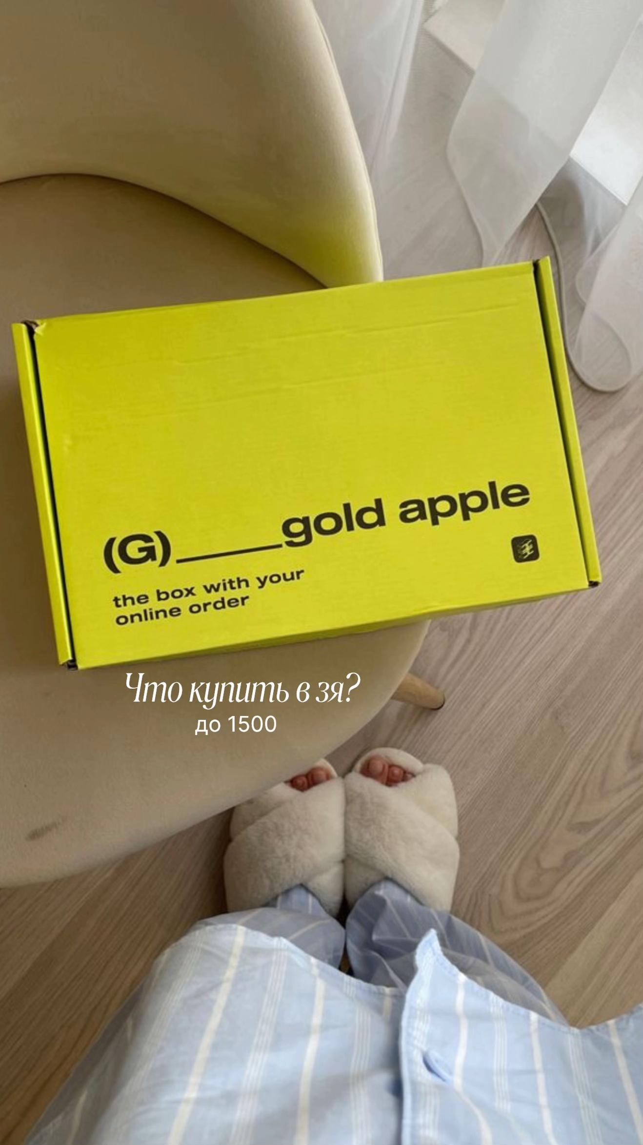 @ваша сашенька