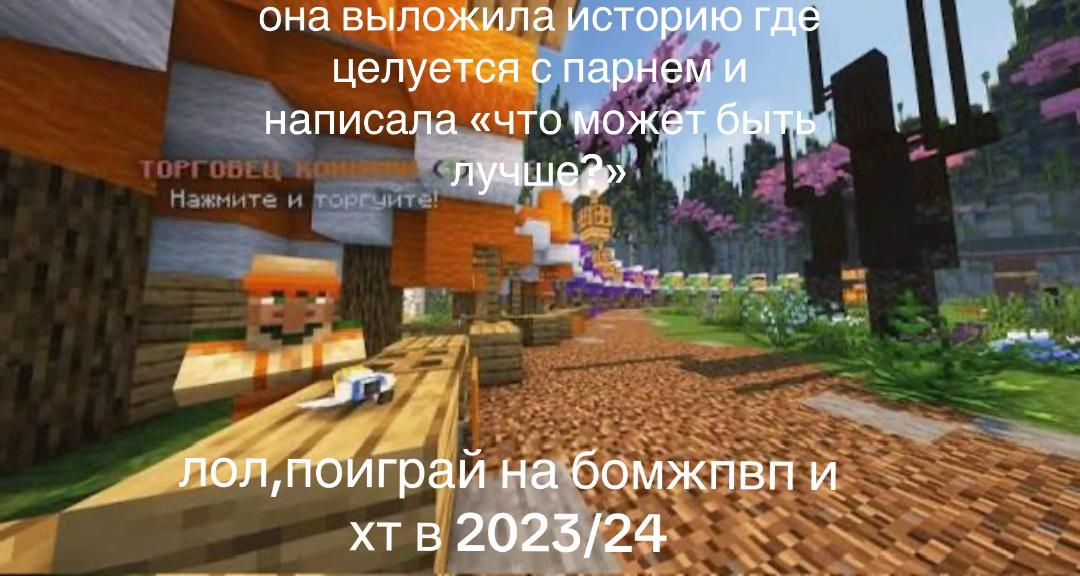 @Мишаня Траков
