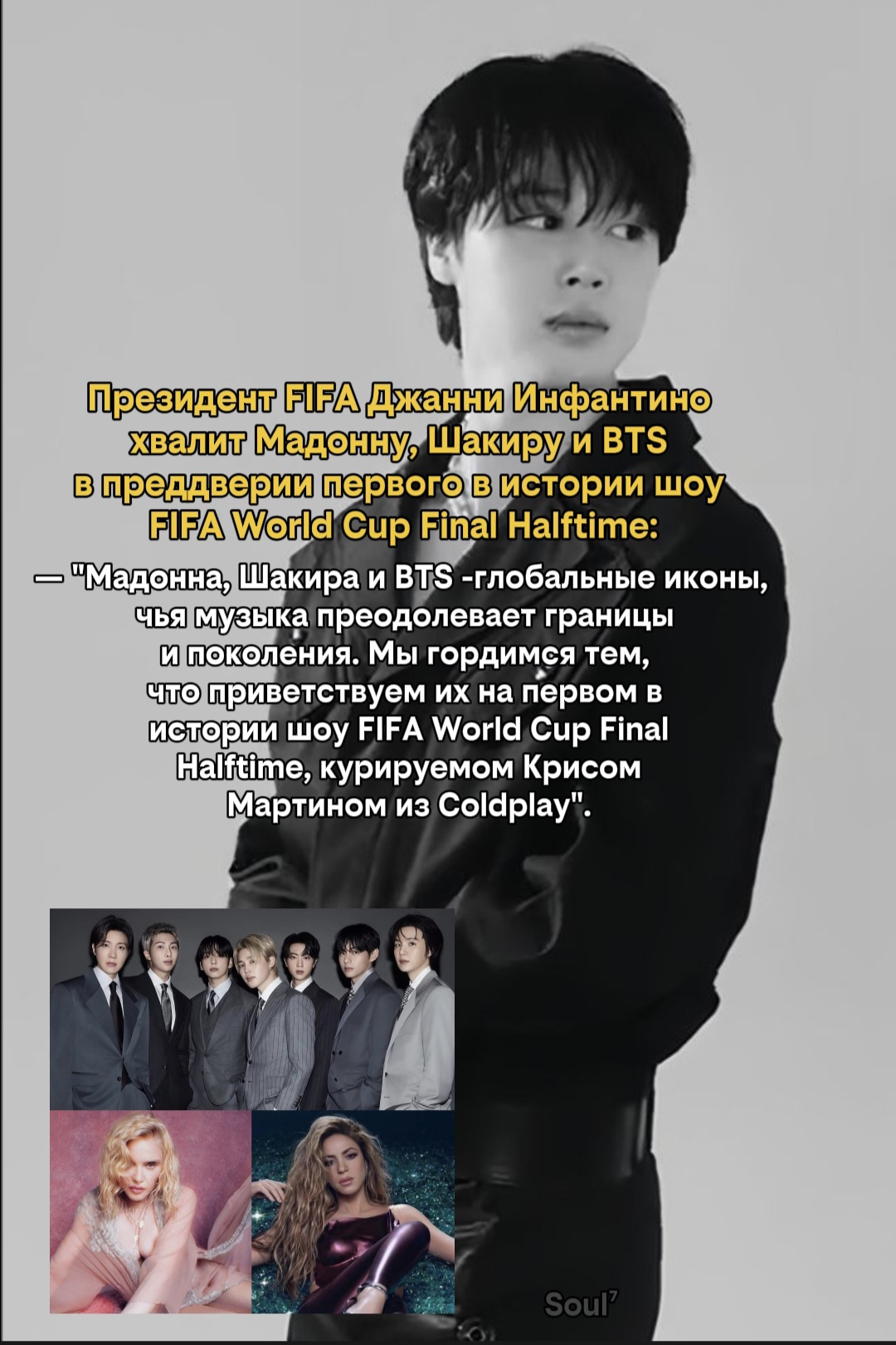 @Soul⁷
