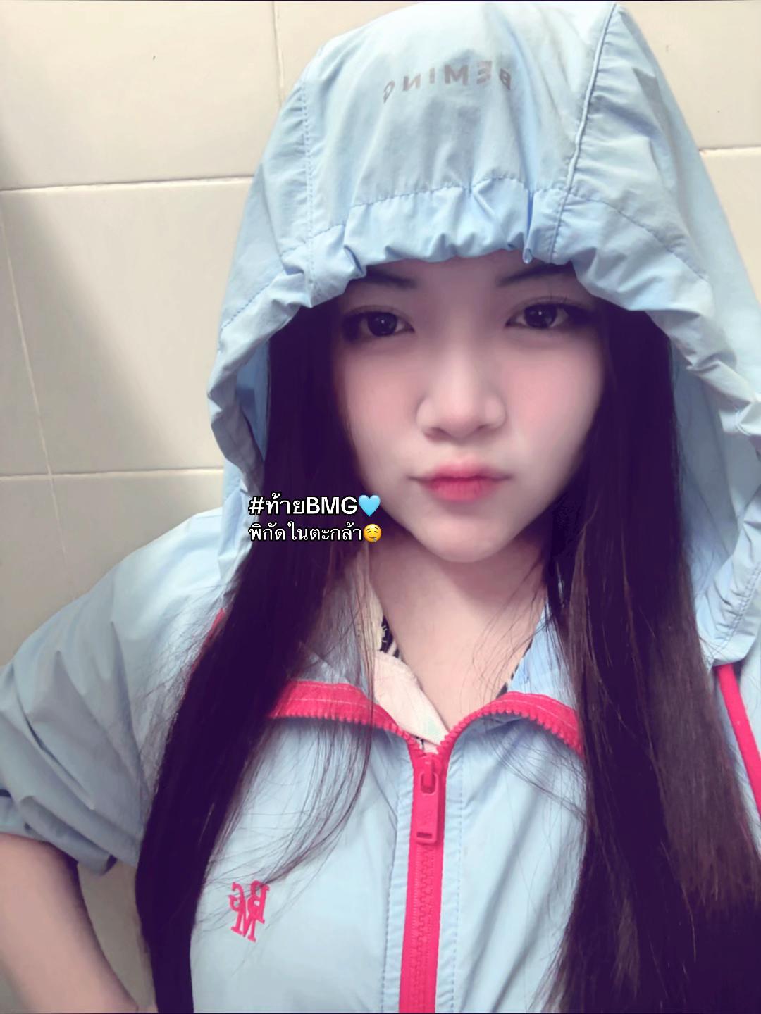 @น้องพะพรีม