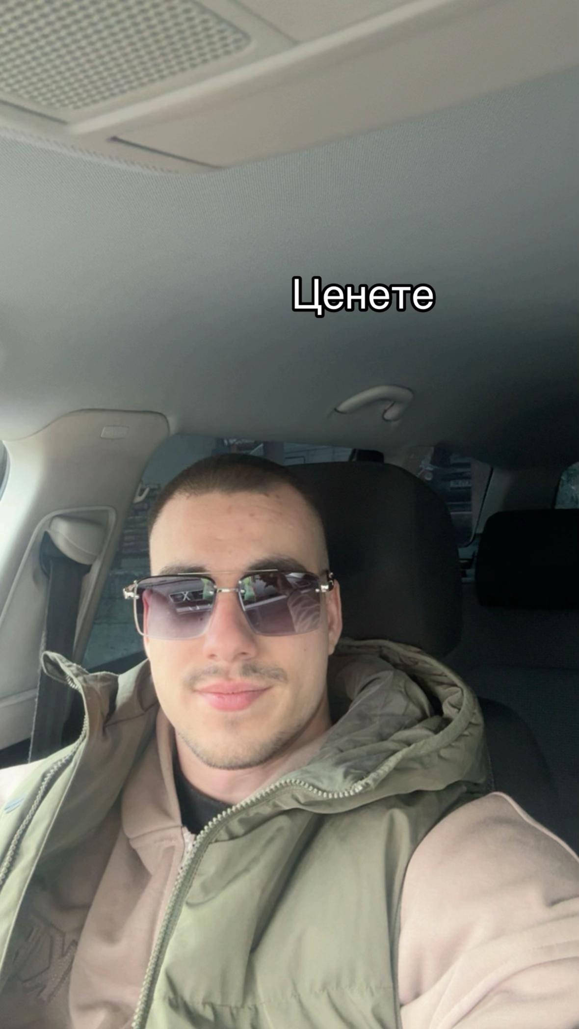 @Мартин Гинев