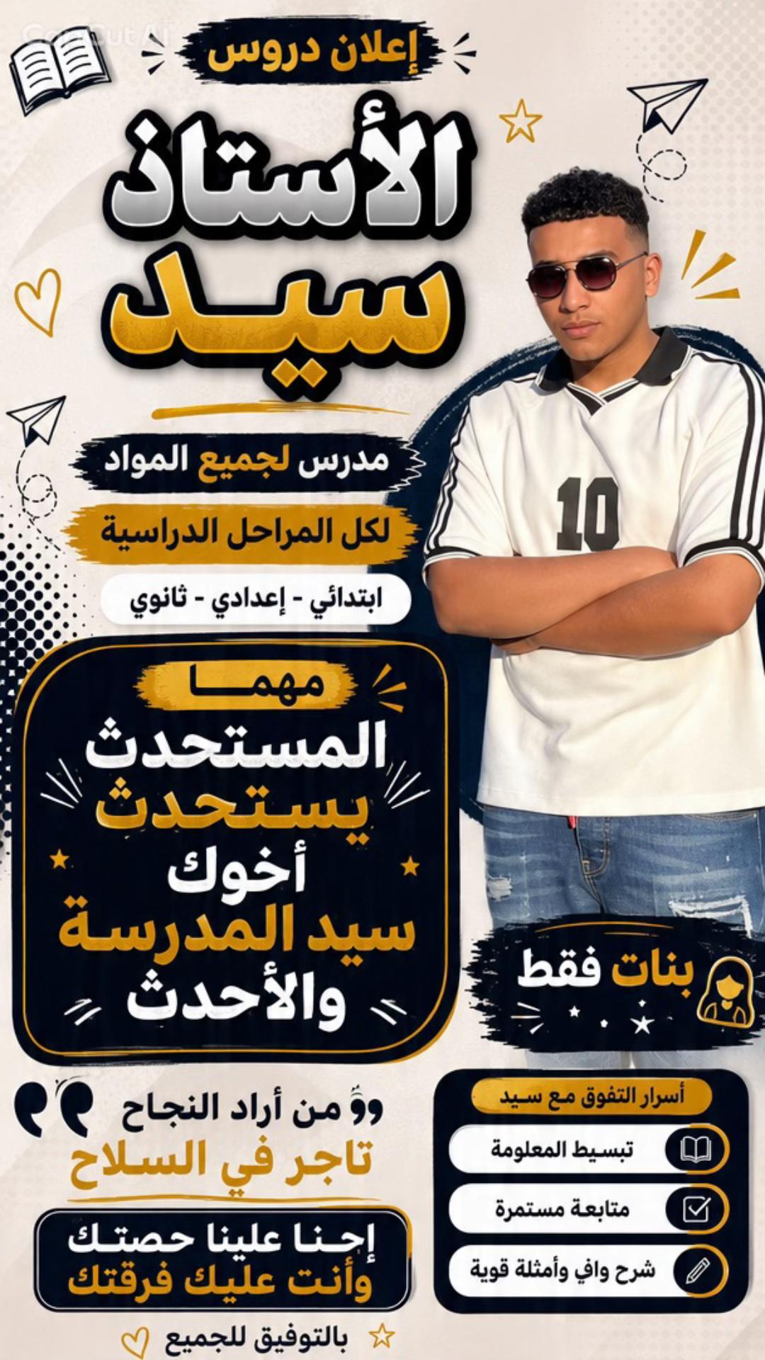 @﮼الدسوقي 🤴👑