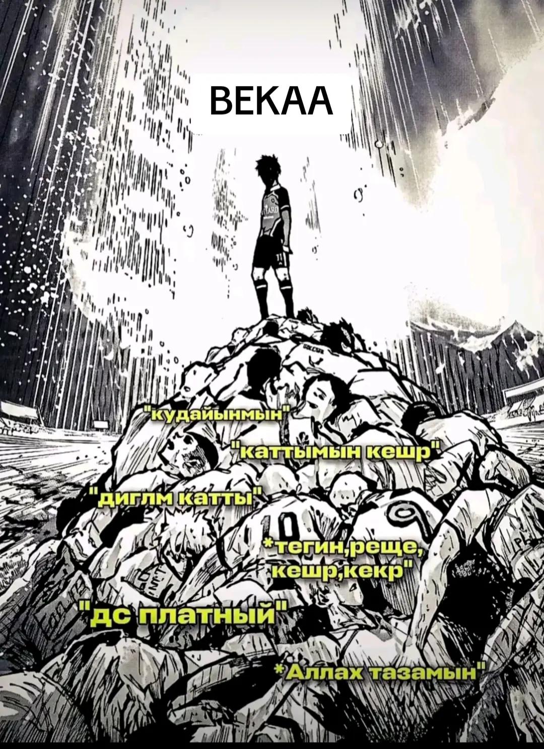 @Goat Madara 🖤