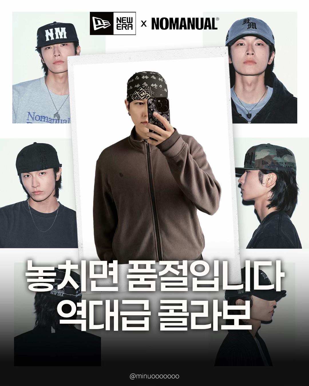 @미누의코디