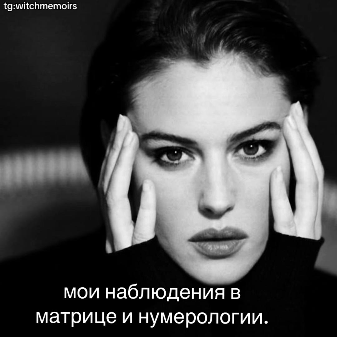 @тгк: witchmemoirs