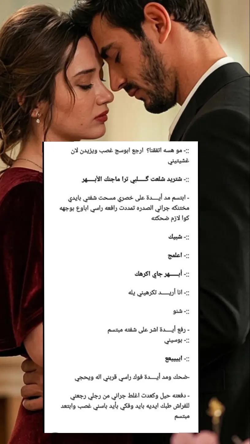 @ديار
