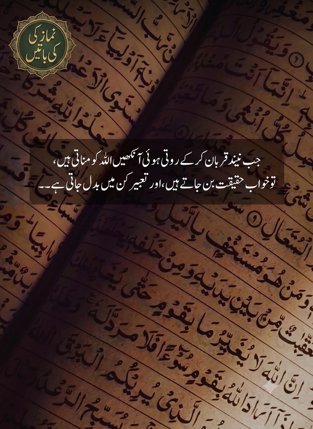 @Rehan Mughal