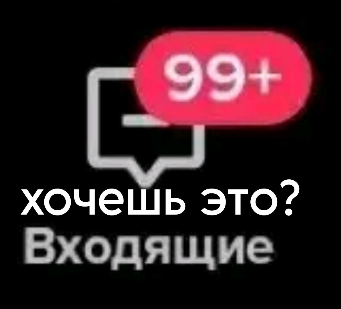 @Команда