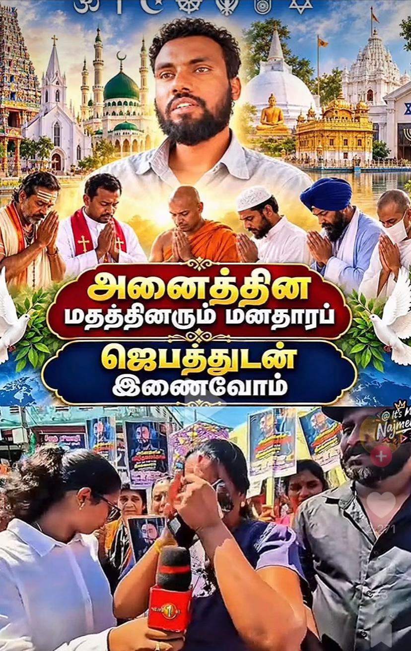 @ãjãŷ—🕉️ ✝️ ☸️ ☪️ ❤️MA❤️