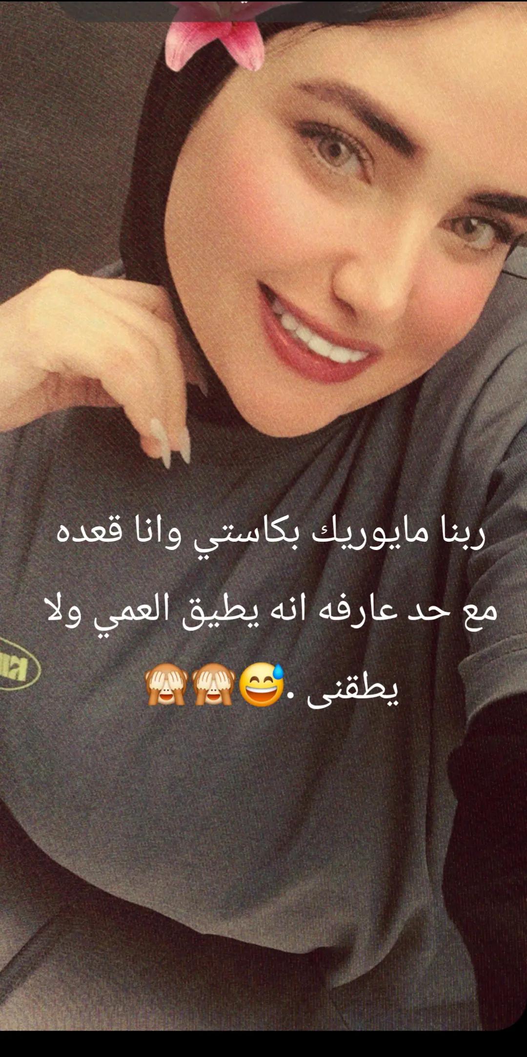 @Eman Magdy