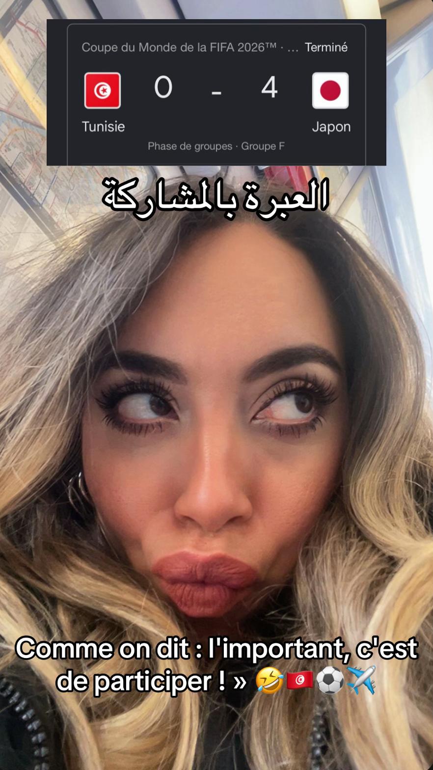 @Yasmine Debaieb