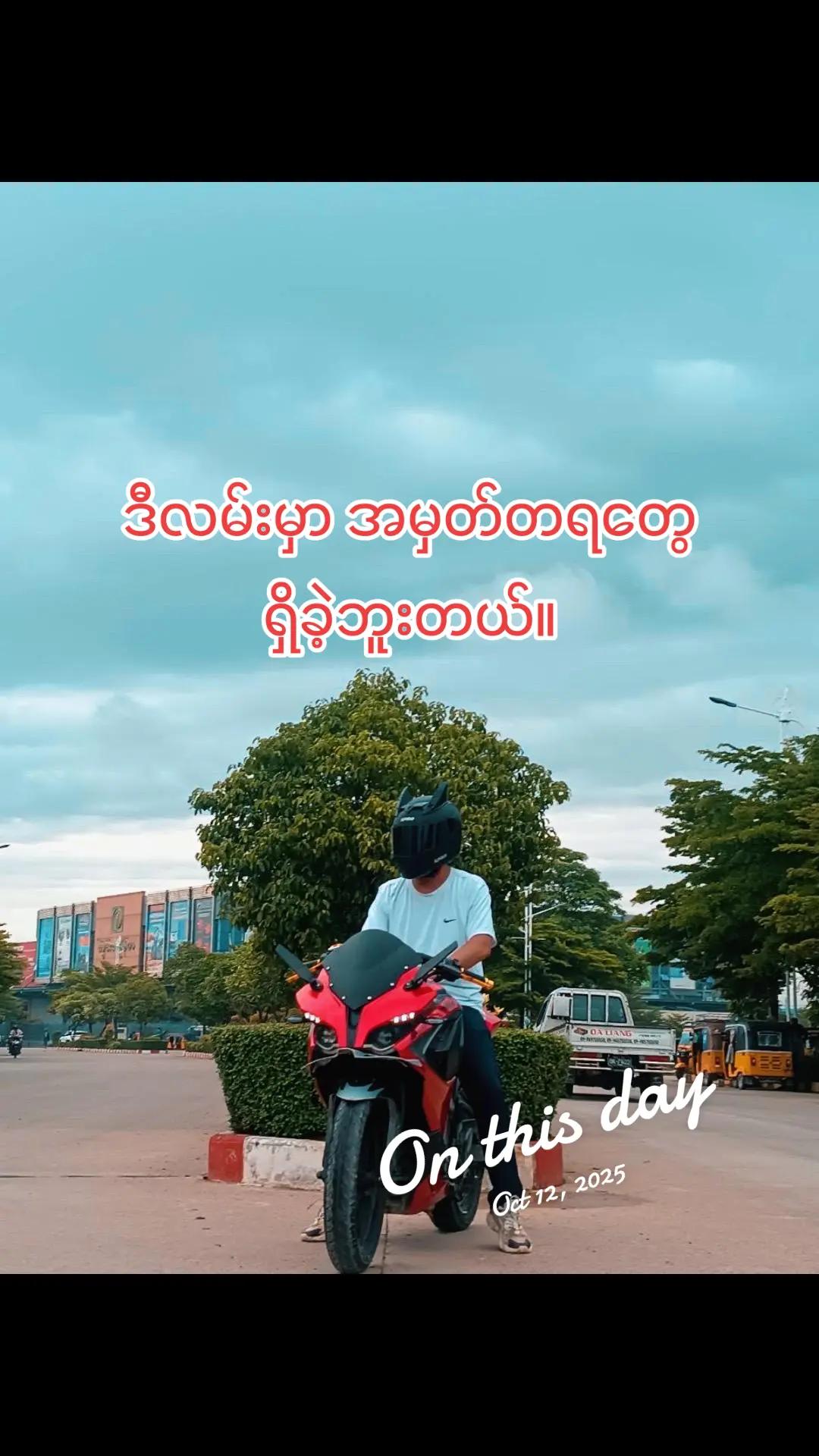 @ZAR NI MYINT OO