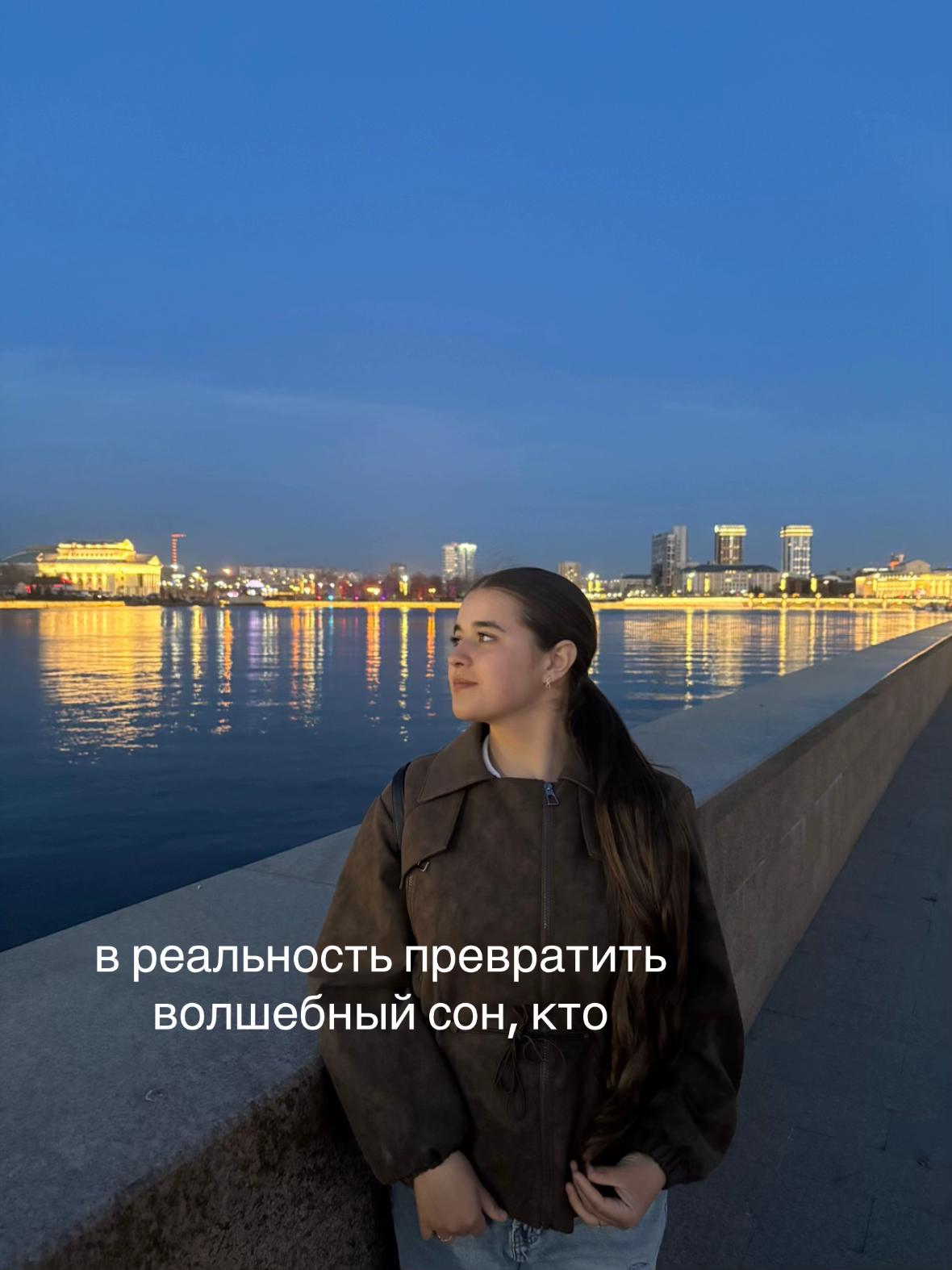 @эва