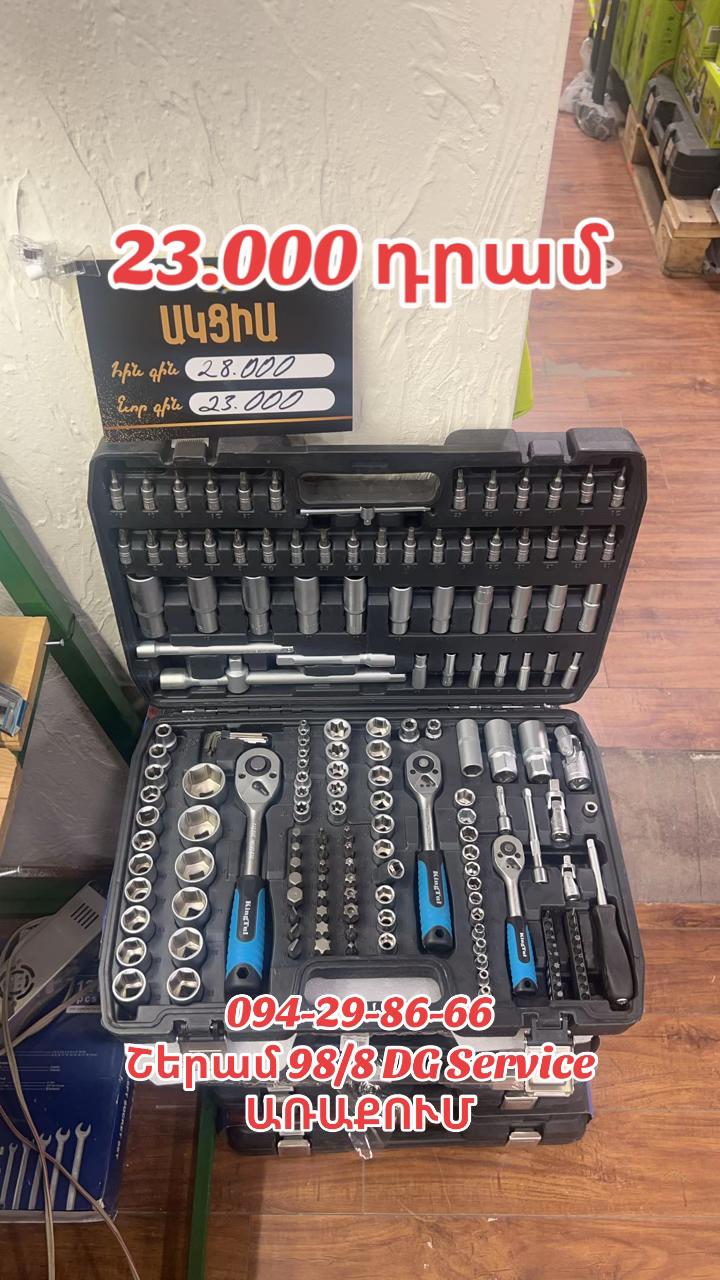 @ՌԱԶՎԱԴՆՈՅ ԿԼՅՈՒՉ