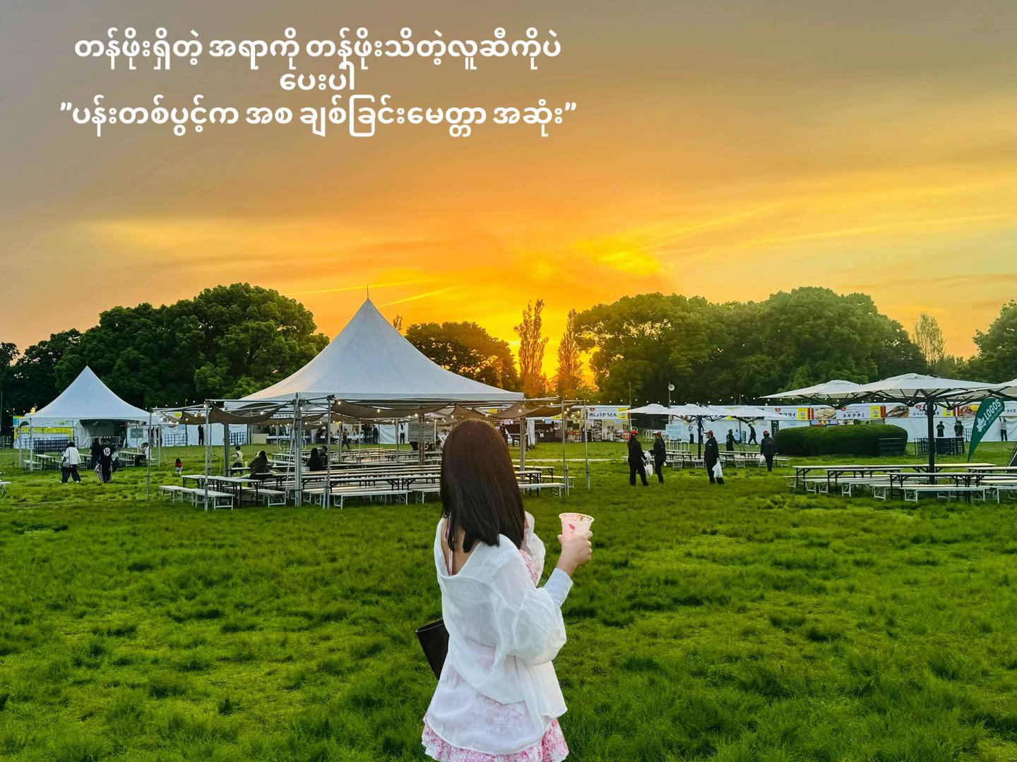 @Thandar Chaw Su Wai