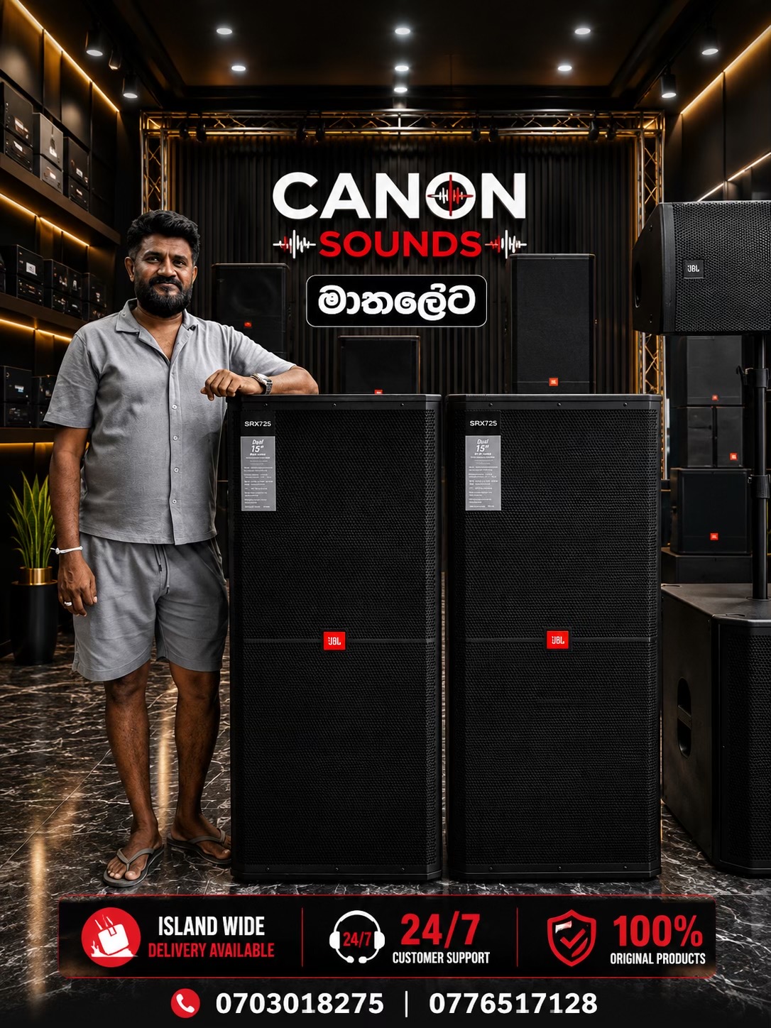 @Canon sound