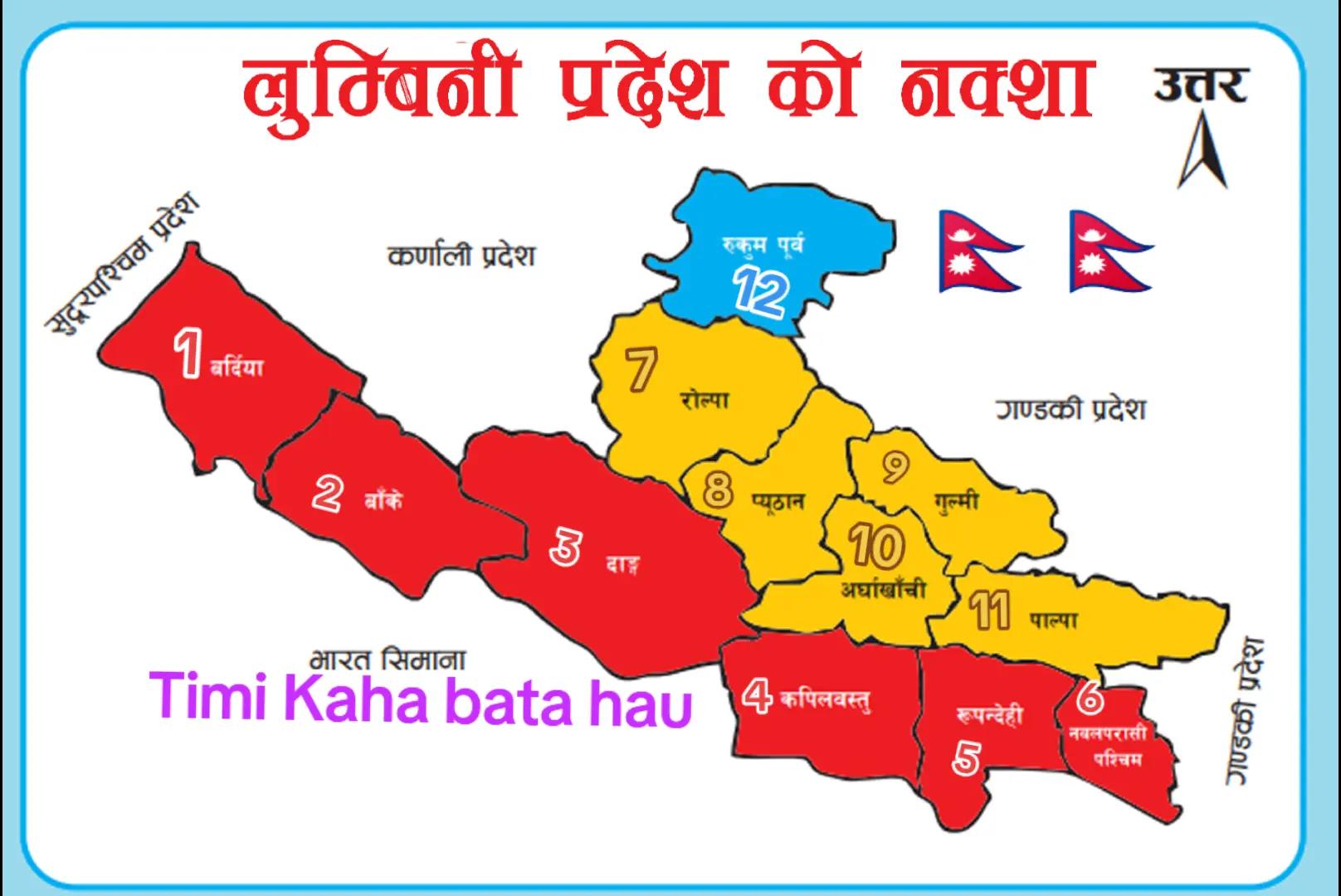 @Viral Nepal Boy 🇳🇵🇳🇵⚔️⚔️⚔️