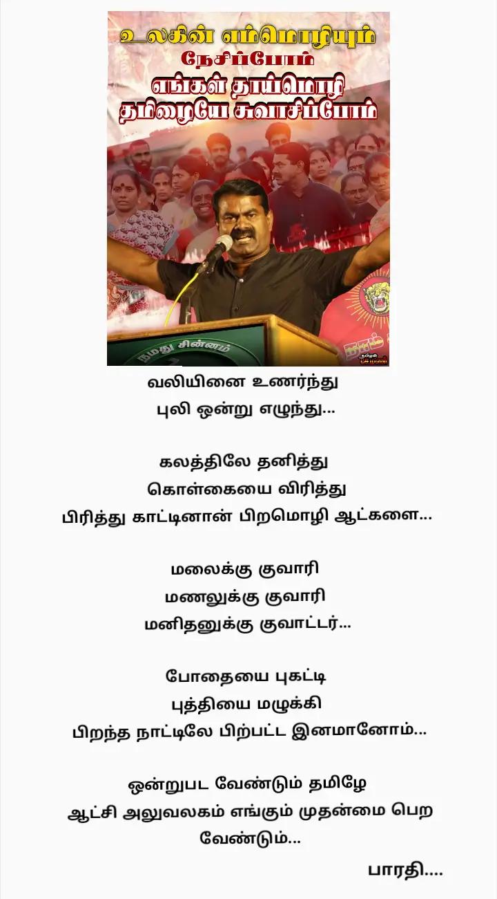 @Bharathi.R