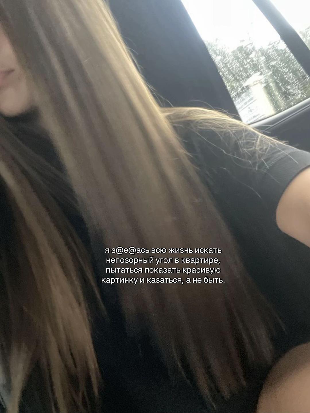 @selena🪽