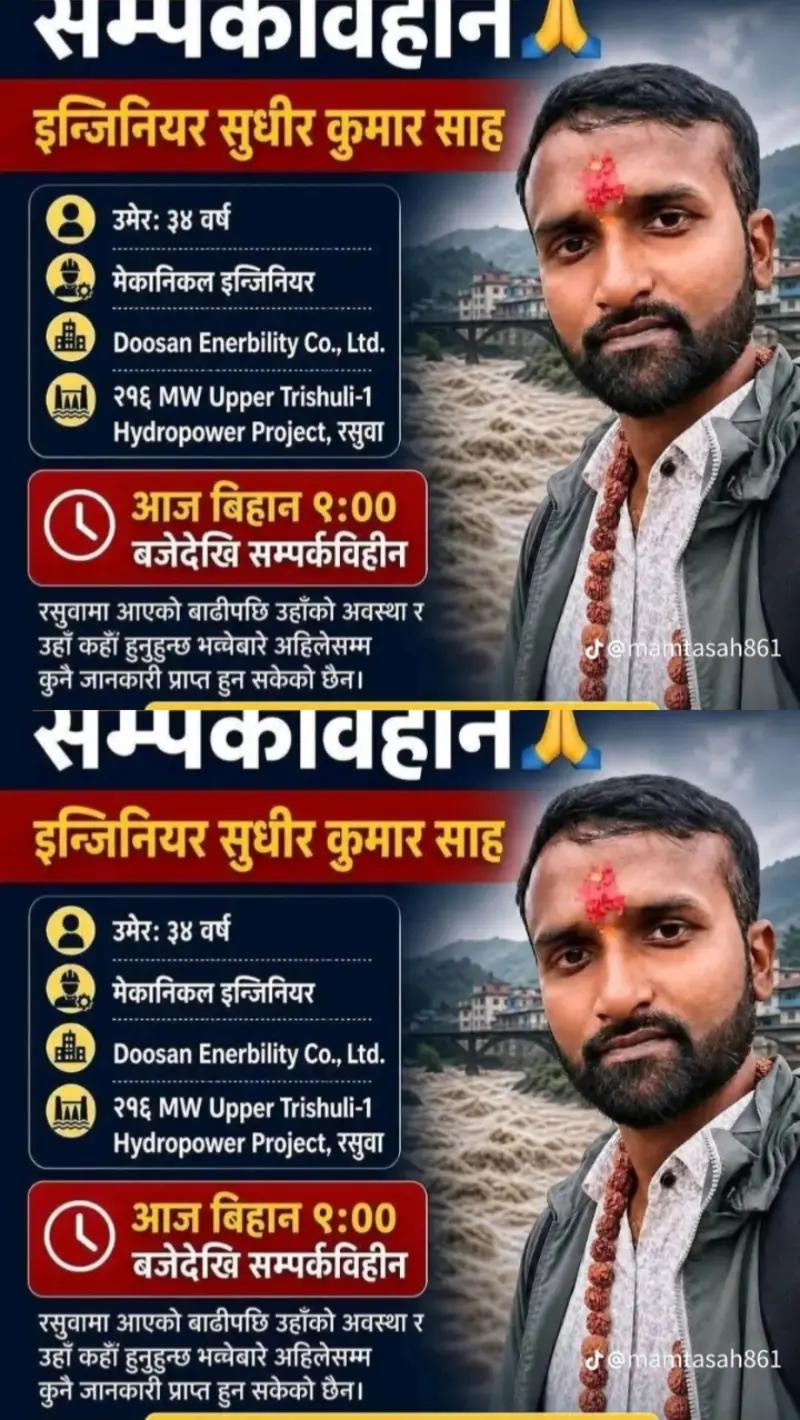 @Ranbir Kumar