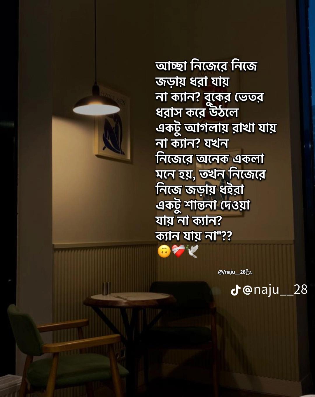 @Prema__Islam❤