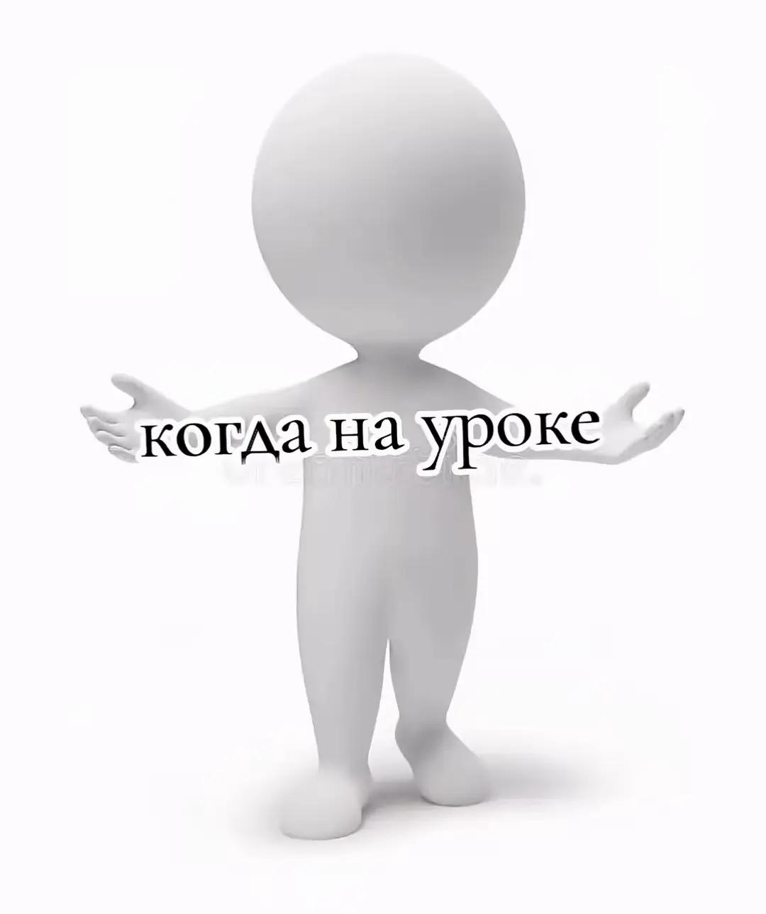 @Евгений