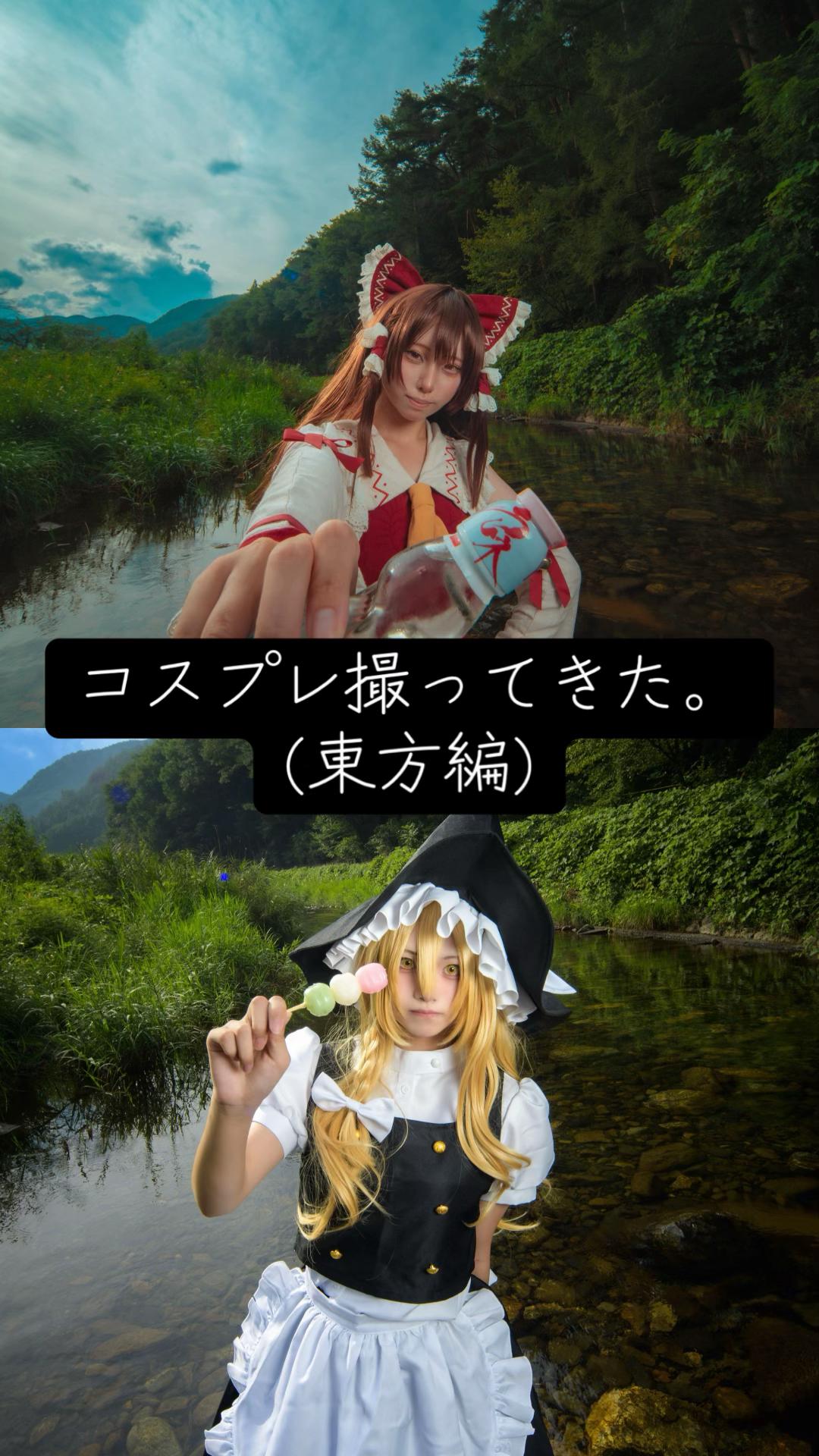 @がしお3号