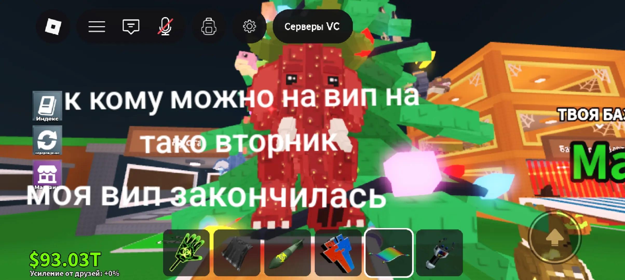 @brainrot