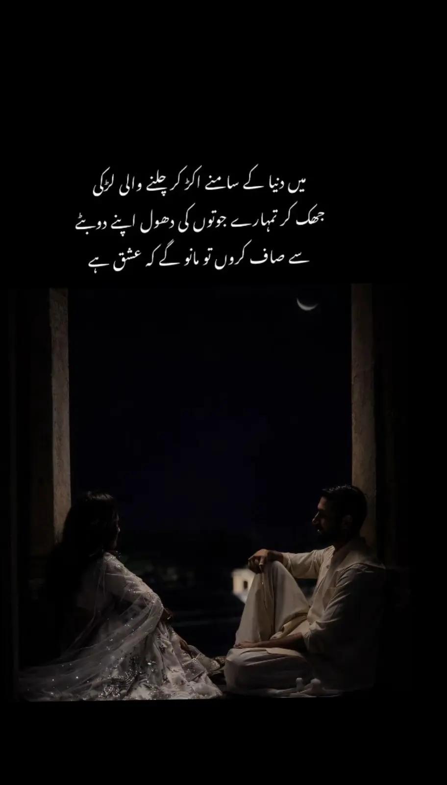 @جان قربان 🔪جانا تجھ پے جانا🫀